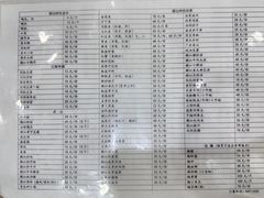 -潮粥馆(长江花园店)