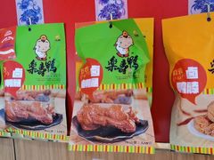 -乐寿御坊北京烤鸭(八一路店)