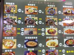 -老陕北抿节(范光胡同店)