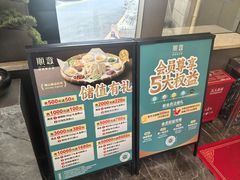 -顺意·顺德家乡菜(国际人才大厦店)