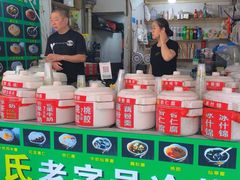 -鲍氏老字号冷热饮老店(瑞安店)