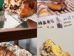 -慢熟面包店bud bread(孩儿巷店)