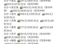 -黄兴南路步行商业街