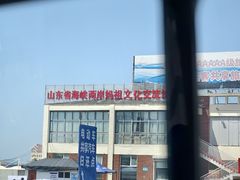 -长岛南北长山旅游景区