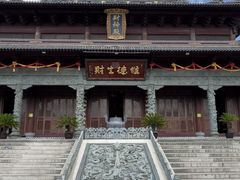 -上海财神庙
