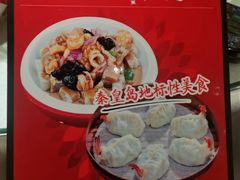 -百味饺子城•海鲜家常菜(秦皇岛店)