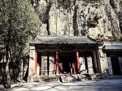 -藏山旅游风景区