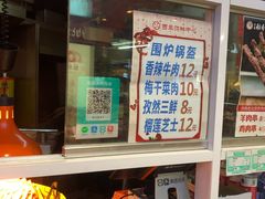 -北京稻香村(西单购物中心店)