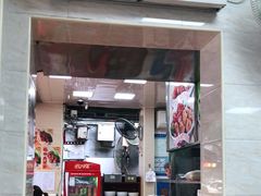 门面-珍珍小食店(西华路店)