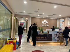 -启辰口腔(南坪店)