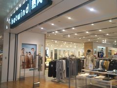 -hotwind热风(重庆悦荟店)