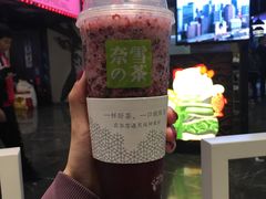 -奈雪的茶(湖滨银泰in77C区PRO店)
