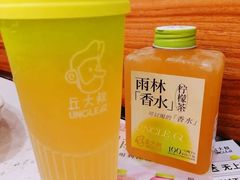 -丘大叔柠檬茶(乐峰广场分店)