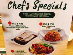 -添好运点心专门店(sm mega mall)