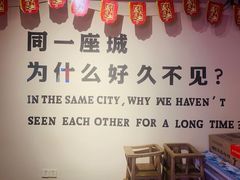 -撸小妖(六里桥总店)