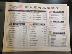 菜单-盱眙小龙虾(天虹店)