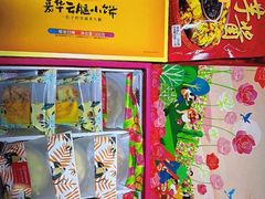 -嘉华鲜花饼·现烤(昆明老街店)