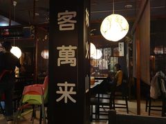 -日本料理神拉面