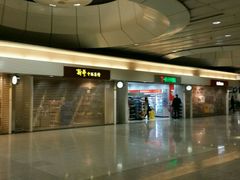 -香港ELEMENTS圆方