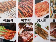 -东山羊庄(八卦岭店)