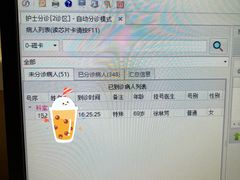 -复旦大学附属中山医院青浦分院