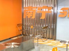 -sth more(会展航洋城店)