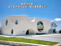 -南戴河国际娱乐中心