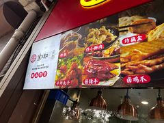 -京天红酒家(虎坊路店)