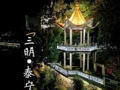 -泰宁旅游风景名胜区