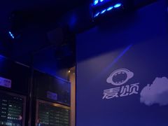 -唱吧麦颂KTV(松江五龙商业广场店)