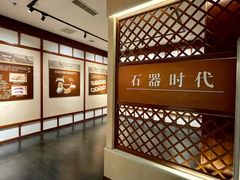 -王府井古人类文化遗址博物馆