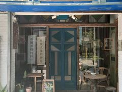 -西关84·History·Art·Cafe