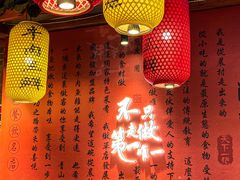 -肖记公安牛肉鱼杂馆·省级非物质文化遗产(万松园直营店)