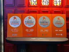 -润苑·悦椿轩(徐汇万科中心一期店)