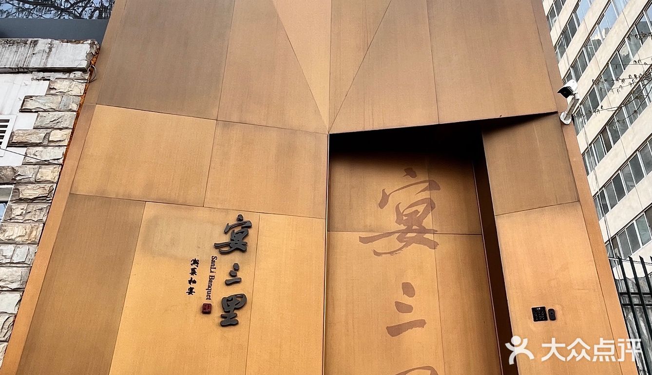烹饪艺术进行到底💯这家潮汕菜又奢又有品❗️