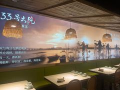 -33号大院·青岛本帮菜(五四广场店)