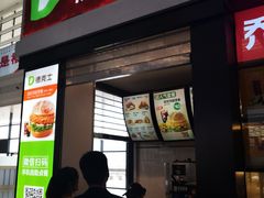 门面-德克士(南昌西店)