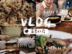-富哥食店