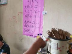 -小龙大肉面馆
