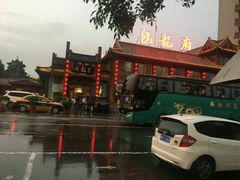 -包龙府灌汤包子(开封府店)
