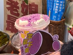 -赵美丽·重庆社区火锅·直营店(火车东站·中豪国际店)