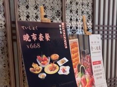 -田舍家Inakaya(天汇igc店)