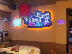 -张记虾尾·火锅·烧烤·大排档(涉外店)