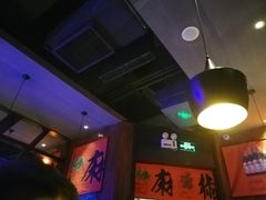 -伟大航路烤鱼(迅驰广场店)