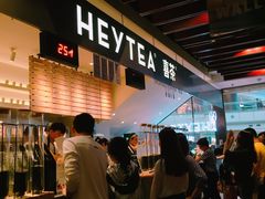 -喜茶(上海正大广场店)