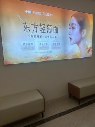 -长沙雅美医疗美容医院