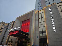 -洛阳宴·洛阳菜(南昌路店)