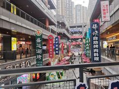 -中贸广场
