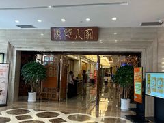 -顺德人家食府(黄金广场店)