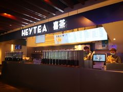-喜茶(上海正大广场店)
